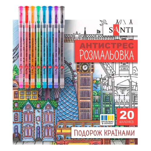 Розмальовка-антистрес Santi Подорож країнами з гелевими ручками (450252) Розмальовка-антистрес Santi Подорож країнами з гелевими ручками (450252)