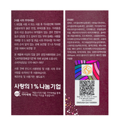 Тональна основа для обличчя Enough Gold Snail SPF 30 зволожуюча з муцином равлика 100 мл № 13 Пісочно-бежевий. Изображение №5 Тональна основа для обличчя Enough Gold Snail SPF 30 зволожуюча з муцином равлика 100 мл № 13 Пісочно-бежевий. Изображение №5