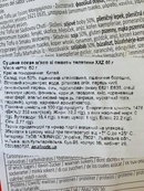 Снеки сушене соєве м’ясо зі смаком телятини ХХЗ XXZ 60g. Зображення №2