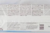 Бісквіт молочний Балконі Balconi milk 10*35g 350g. Зображення №2 Бісквіт молочний Балконі Balconi milk 10*35g 350g. Зображення №2
