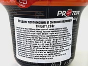 Пудинг протеїновий зі смаком карамелі Цотт Zott protein 200g. Зображення №2