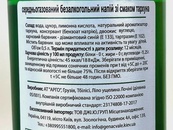 Лимонад тархун Зандукелі Zandukeli 500ml. Зображення №2