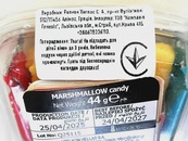 Маршмелоу картопля фрі Релкон Rellkon 44g. Зображення №2