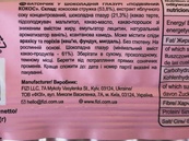 Батончик подвійний кокос (без цукру) Фізі Fizi double coconut 40g. Изображение №2 Батончик подвійний кокос (без цукру) Фізі Fizi double coconut 40g. Изображение №2
