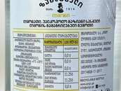Лимонад лимон Зандукелі Zandukeli 500ml. Зображення №2