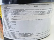 Локшина рисова зі смаком морепродуктів Зікзік Zikzik 83g. Зображення №2 Локшина рисова зі смаком морепродуктів Зікзік Zikzik 83g. Зображення №2