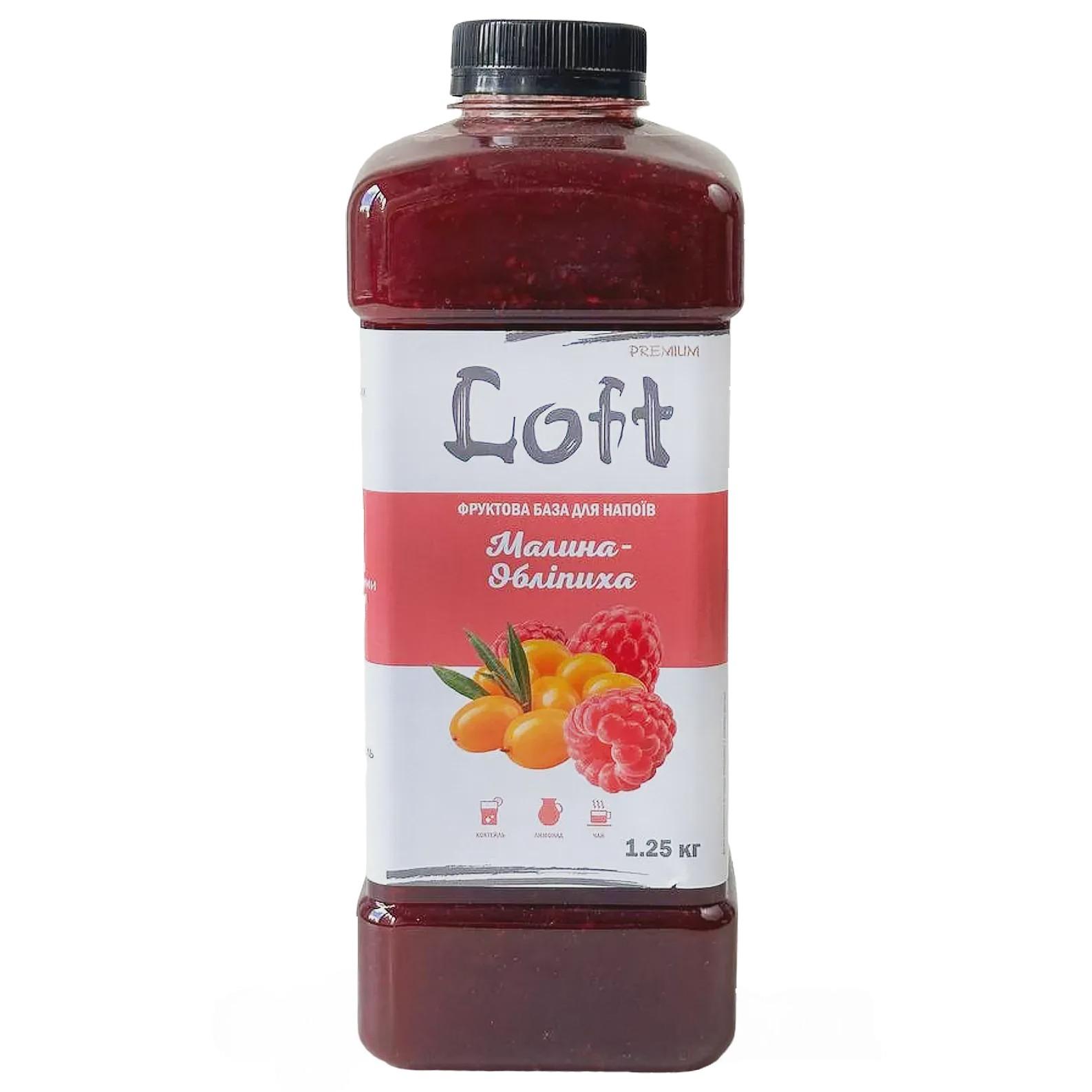 Фруктова база для напоїв малина та обліпиха Лофт Loft 1,25kg Фруктова база для напоїв малина та обліпиха Лофт Loft 1,25kg