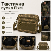 Чоловіча тактична сумка EDC Cordura 600D, сумка з кордури для патчів піксель. Зображення №24 Чоловіча тактична сумка EDC Cordura 600D, сумка з кордури для патчів піксель. Зображення №24