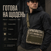 Чоловіча тактична сумка EDC Cordura 600D, сумка з кордури для патчів піксель. Зображення №25 Чоловіча тактична сумка EDC Cordura 600D, сумка з кордури для патчів піксель. Зображення №25