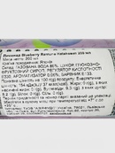 Лимонад чорниця Хатакосен рамуне Hatakosen ramune blueberry 200ml. Зображення №2