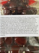 Оливки без кісточки червоні каламон Аурора Aurora olive kalamon red 475/450g. Зображення №2