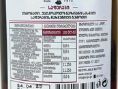 Лимонад сапераві Зандукелі Zandukeli 500ml. Изображение №2