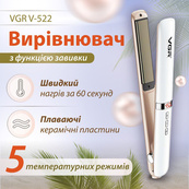 Утюжок для выпрямления волос с дисплеем VGR V-522 мощностью 45 Вт, Утюжок для выпрямления. Изображение №6
