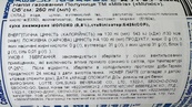 Напій газований молочний полуниця Мілкіс Milkis 250ml. Зображення №2