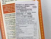 Спагетті з чорнилом каракатиці Далла Коста Dalla Costa 500g. Зображення №2