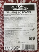 Ковбаса нарізка салямі тоскано Каса Моденна Casa Modenna salame toscano 75g. Зображення №2