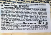 Печиво дуо з цукром та шоколадом Кракушкі Krakuski duelki 181g. Зображення №2