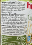 Каперси з хвостиком мариновані Хутеса Hutesa 350g. Зображення №2