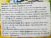 Желейки зі смаком манго Кіокіо Kiokio jumbo mango 35g. Зображення №2