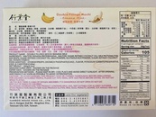 Десерт мочі японський банан Бамбу Хаус Bamboo House 180g. Зображення №2
