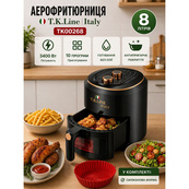 Аэрофритюрница для приготовления блюд без жира для кухни механическая T.K.Line TK00268 механическая Black. Изображение №2 Аэрофритюрница для приготовления блюд без жира для кухни механическая T.K.Line TK00268 механическая Black. Изображение №2