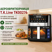 Аэрофритюрница T.K.Line TK00276 9л 5000Вт с сенсорным управлением LED-дисплеем и 8 программами. Изображение №2