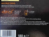 Сир камамбер гриль хрусткий Бонфаєр Bonfire crispy 2*90g. Зображення №2