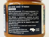 Джем персик-ананас без цукру Ягодар Yagodar 210g 12шт/ящ. Изображение №2
