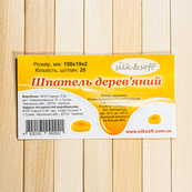 Шпатель дерев'яний для депіляції Silk&Soft 150мм*17мм*1,6 мм фасований 20 шт.. Зображення №2 Шпатель дерев'яний для депіляції Silk&Soft 150мм*17мм*1,6 мм фасований 20 шт.. Зображення №2