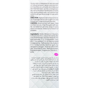 Скраб для лица Pei Mei Collagen Snail Scrub Cream Deep Cleansing 150 мл PM6912. Изображение №4 Скраб для лица Pei Mei Collagen Snail Scrub Cream Deep Cleansing 150 мл PM6912. Изображение №4