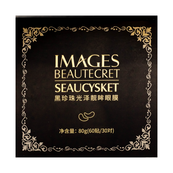 Патчи для кожи вокруг глаз Images Beautecret Seaucysket увлажняющие 60 шт.. Изображение №3 Патчи для кожи вокруг глаз Images Beautecret Seaucysket увлажняющие 60 шт.. Изображение №3