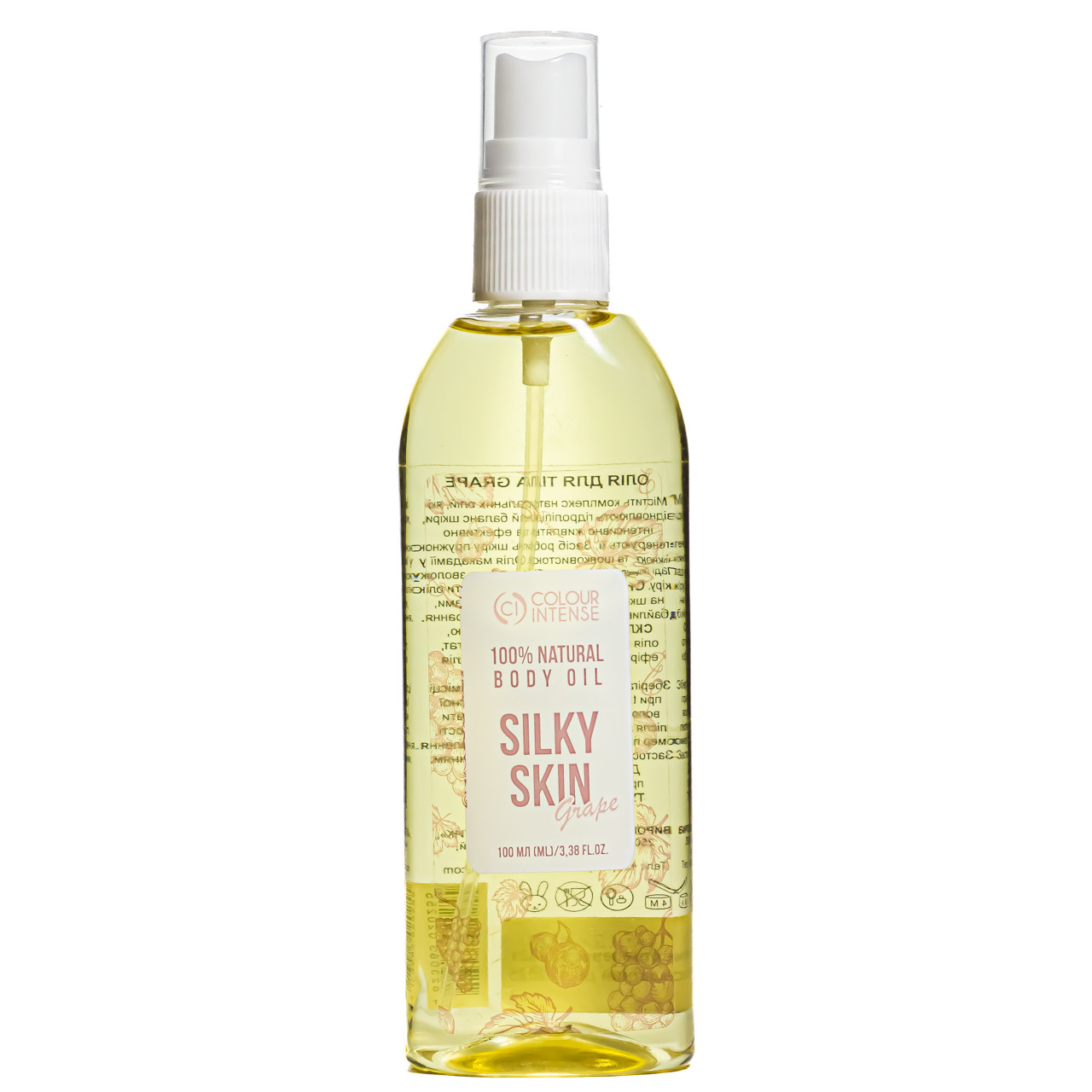 Натуральное масло для тела Colour Intense Silky Skin ароматизированное 100 мл, Citrus Натуральное масло для тела Colour Intense Silky Skin ароматизированное 100 мл, Citrus
