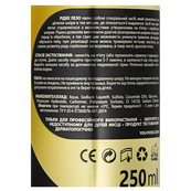 Жидкое лезвие для пяток YouPOSH Liquid Blade щелочное 250 мл. Изображение №2