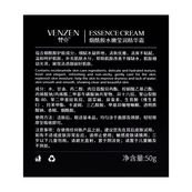 Крем для лица Venzen Niacinamide Hydrating питательный и увлажняющий. Изображение №4 Крем для лица Venzen Niacinamide Hydrating питательный и увлажняющий. Изображение №4