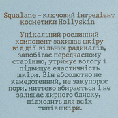 Тоник для лица Hollyskin Collagen Skin Toner с коллагеном 30 мл. Изображение №2