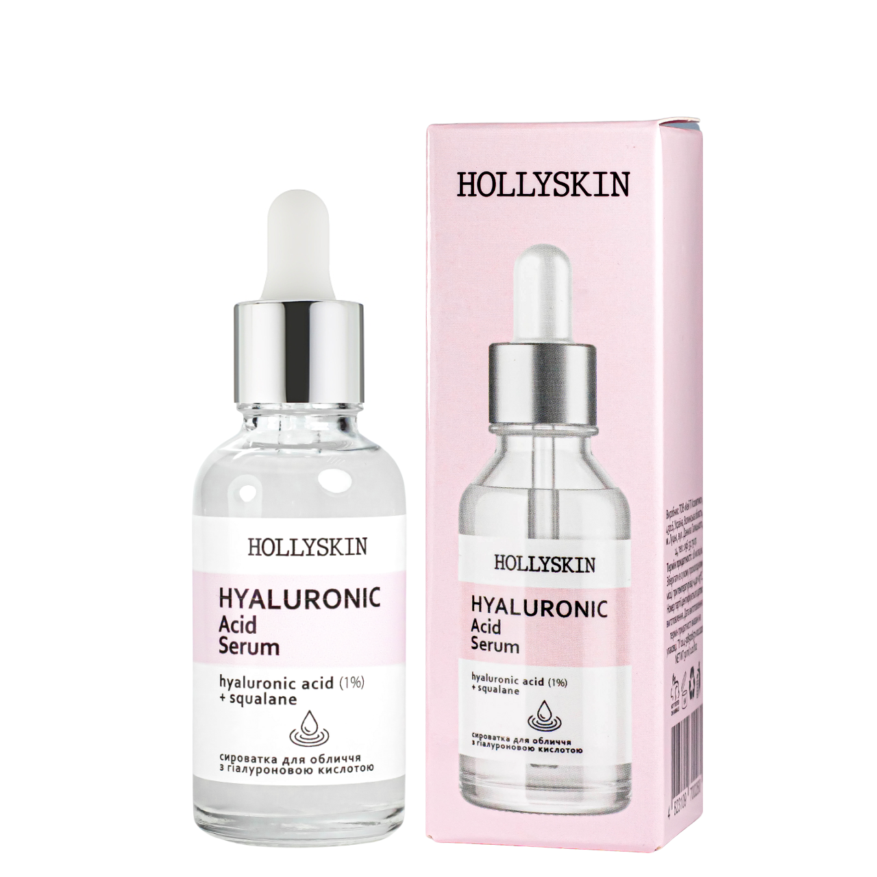 Сыворотка для лица Hollyskin Hyaluronic Acid Serum с гиалуроновой кислотой 30 мл Сыворотка для лица Hollyskin Hyaluronic Acid Serum с гиалуроновой кислотой 30 мл