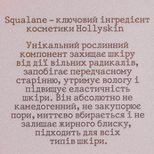 Тоник для лица Hollyskin Hyaluronic Acid Skin Toner с гиалуроновой кислотой 30 мл. Изображение №3
