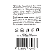 Тоник для лица Hollyskin Hyaluronic Acid Skin Toner с гиалуроновой кислотой 250 мл. Изображение №3