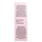 Сыворотка для лица Hollyskin Hyaluronic Acid Serum с гиалуроновой кислотой 30 мл. Изображение №5 Сыворотка для лица Hollyskin Hyaluronic Acid Serum с гиалуроновой кислотой 30 мл. Изображение №5