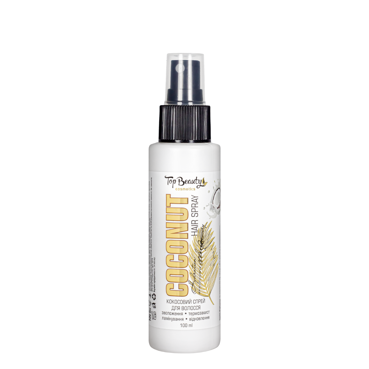 Спрей для волос кокосовый Top Beauty Hair Spray с кератином и шелком 100 мл Спрей для волос кокосовый Top Beauty Hair Spray с кератином и шелком 100 мл