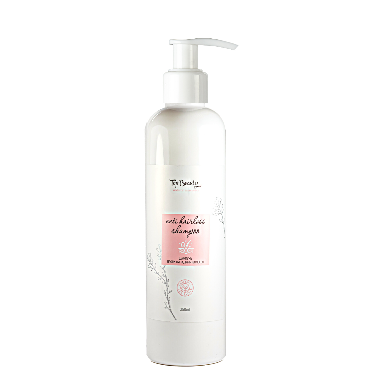 Шампунь проти випадіння та для росту волосся Top Beauty Anti Hairloss Hair Shampoo 250 мл Шампунь проти випадіння та для росту волосся Top Beauty Anti Hairloss Hair Shampoo 250 мл
