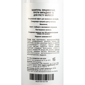 Шампунь проти випадіння та для росту волосся Top Beauty Anti Hairloss Hair Shampoo 250 мл. Зображення №2 Шампунь проти випадіння та для росту волосся Top Beauty Anti Hairloss Hair Shampoo 250 мл. Зображення №2