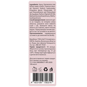 Маска для лица Hollyskin Hyaluronic Acid Face Mask с гиалуроновой кислотой 100 мл. Изображение №3