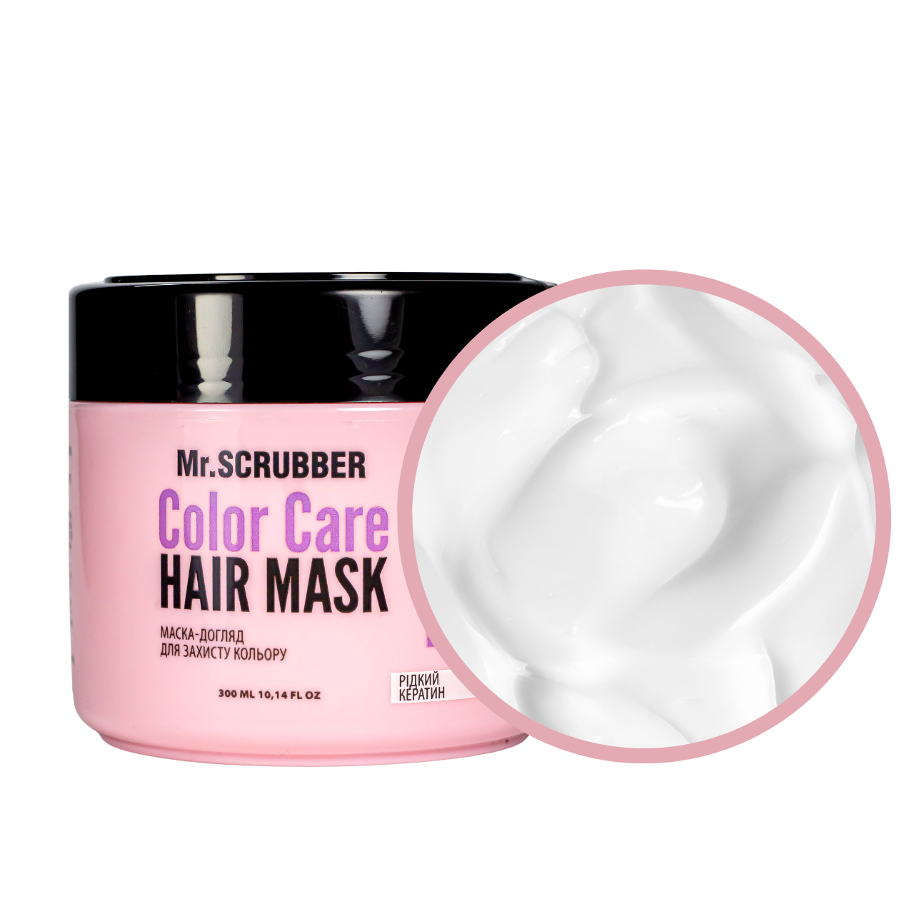 Маска для окрашенных волос Mr. Scrubber Color Care с жидким кератином Маска для окрашенных волос Mr. Scrubber Color Care с жидким кератином