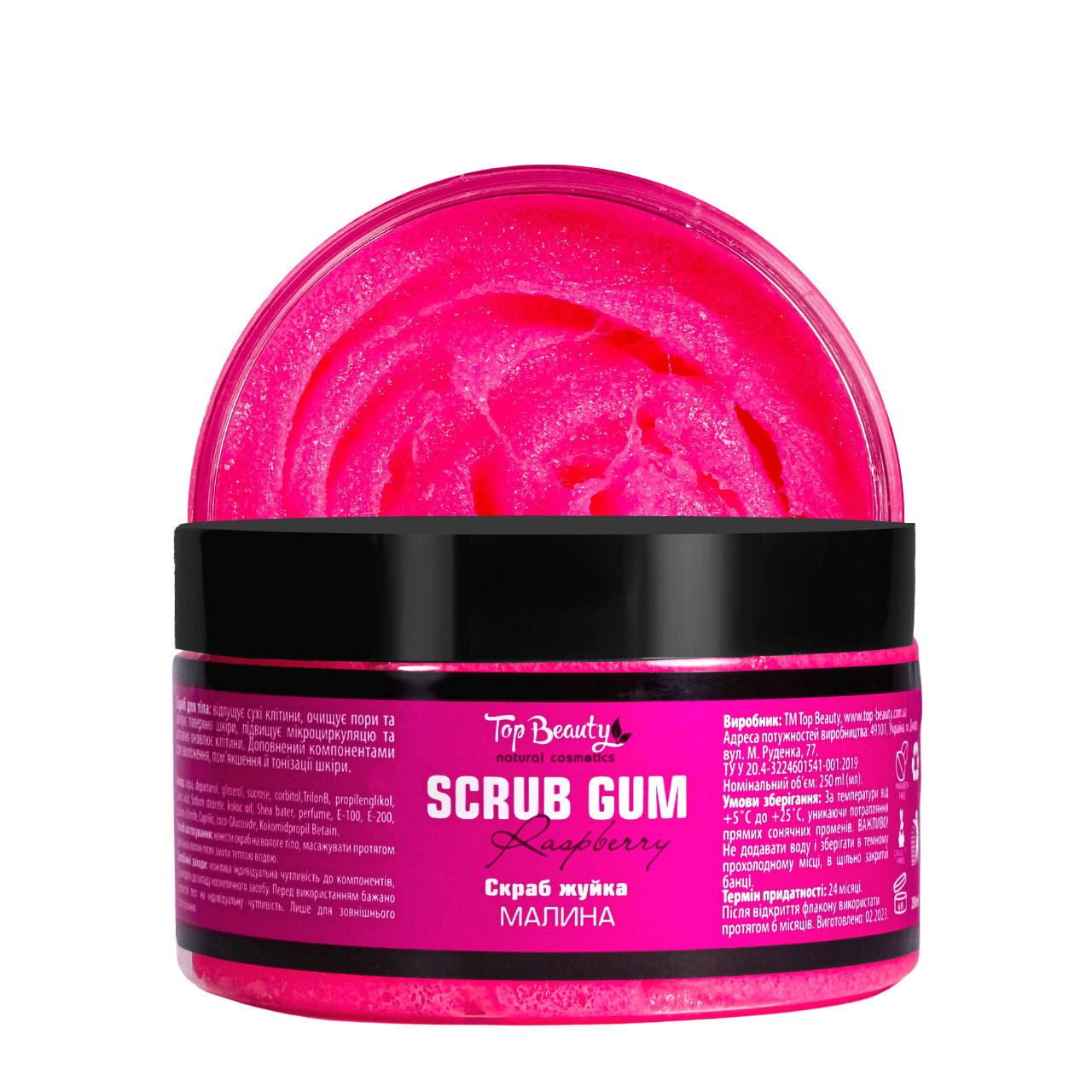 Скраб-жевачка для тела Top Beauty с ароматом малины 250 мл Скраб-жевачка для тела Top Beauty с ароматом малины 250 мл