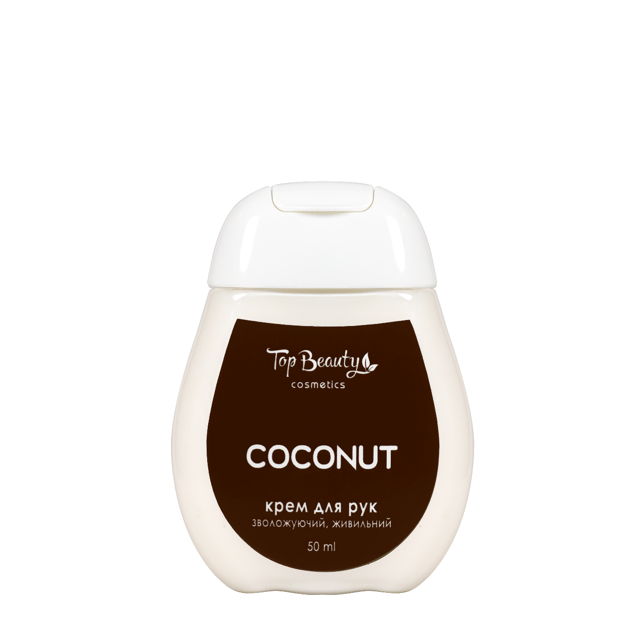 Крем для рук Top beauty Coconut увлажняющий питательный Крем для рук Top beauty Coconut увлажняющий питательный