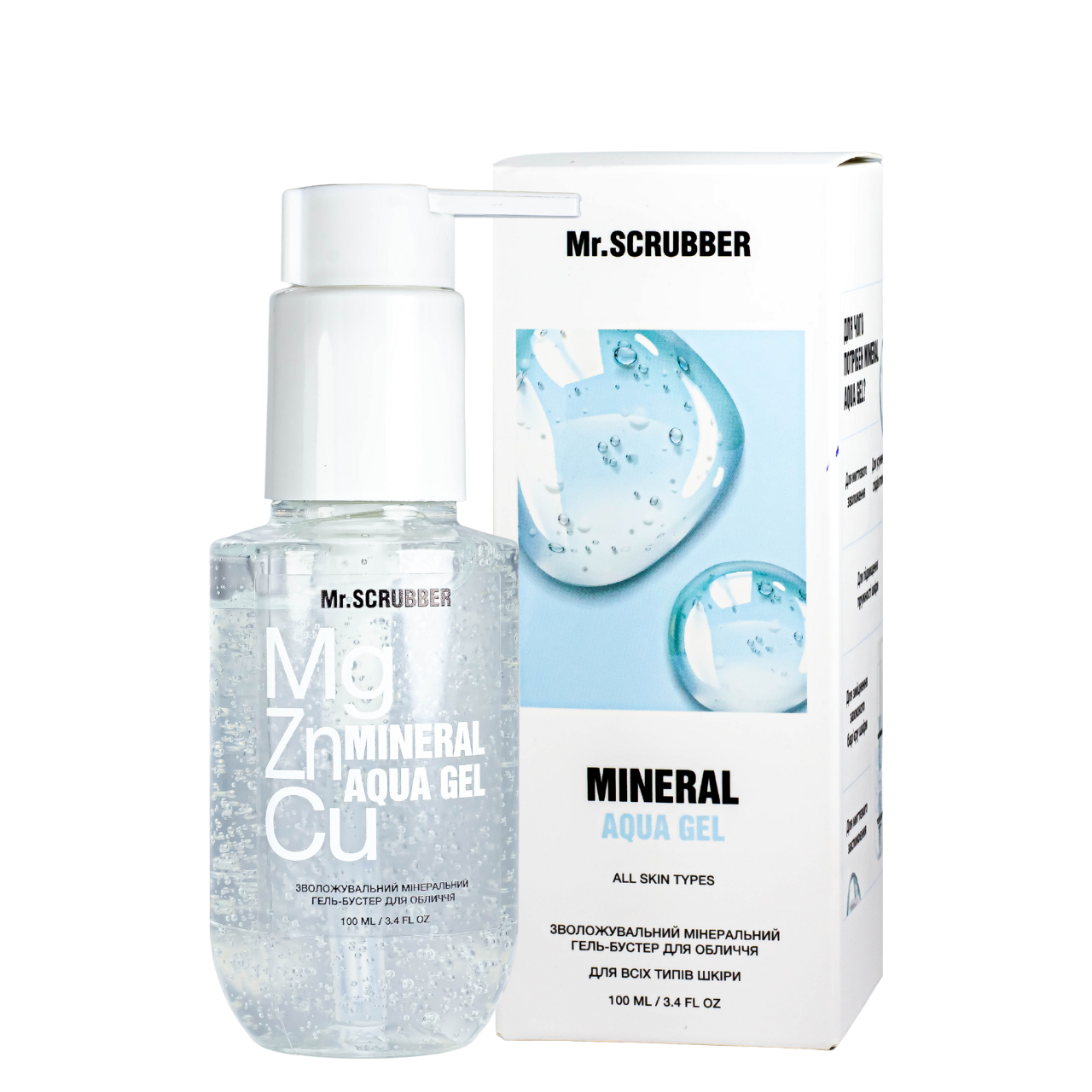 Увлажняющий минеральный гель-бустер для лица Mr.Scrubber Mineral Aqua Gel 100 мл Увлажняющий минеральный гель-бустер для лица Mr.Scrubber Mineral Aqua Gel 100 мл