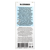 Увлажняющий минеральный гель-бустер для лица Mr.Scrubber Mineral Aqua Gel 100 мл. Изображение №4 Увлажняющий минеральный гель-бустер для лица Mr.Scrubber Mineral Aqua Gel 100 мл. Изображение №4