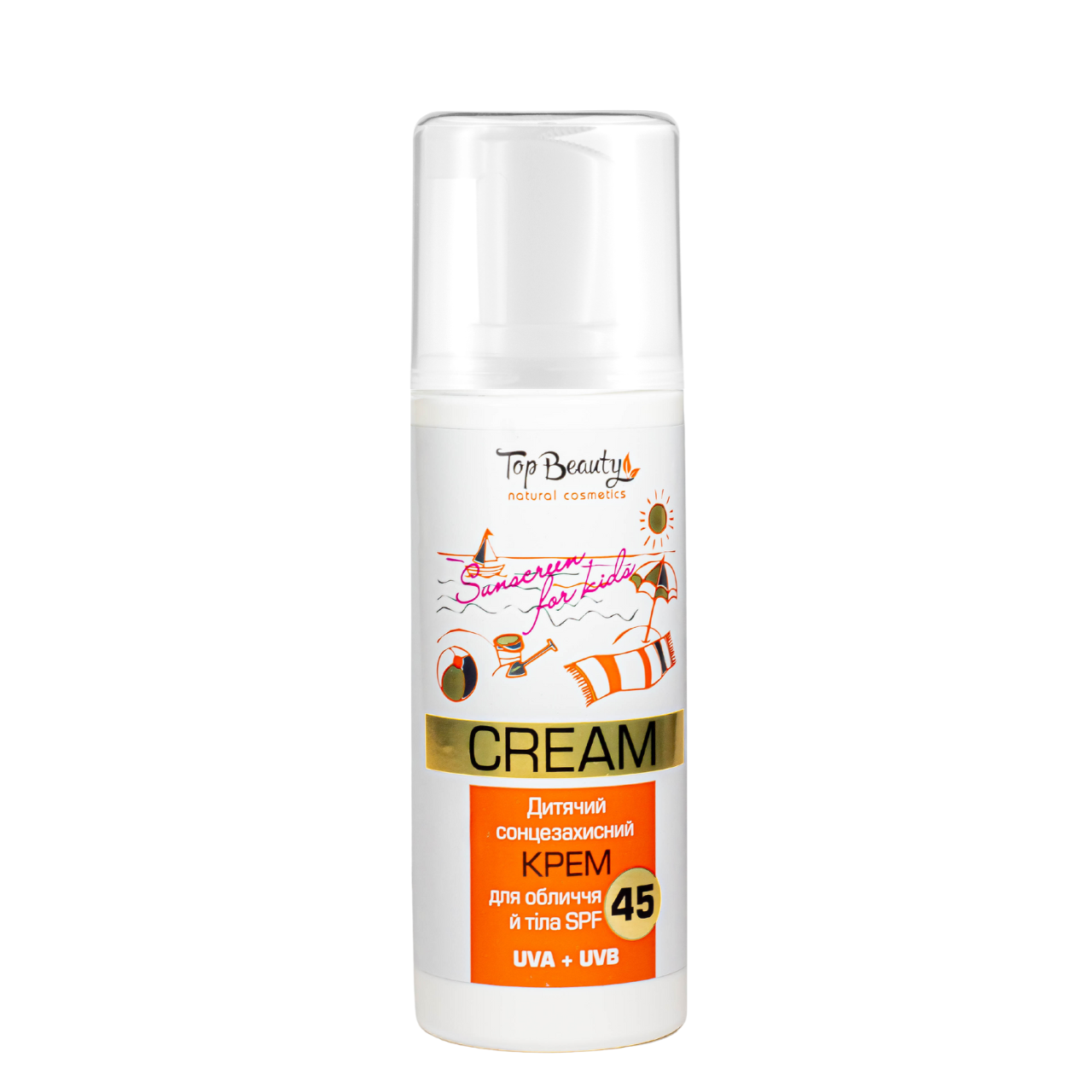 Детский солнцезащитный крем для лица и тела с SPF45 Top Beauty водостойкий, 120 мл Детский солнцезащитный крем для лица и тела с SPF45 Top Beauty водостойкий, 120 мл