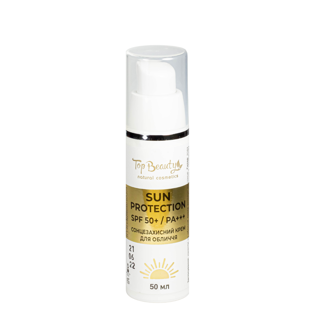 Сонцезахисний крем для обличчя з SPF50 Top Beauty, 50 мл Сонцезахисний крем для обличчя з SPF50 Top Beauty, 50 мл